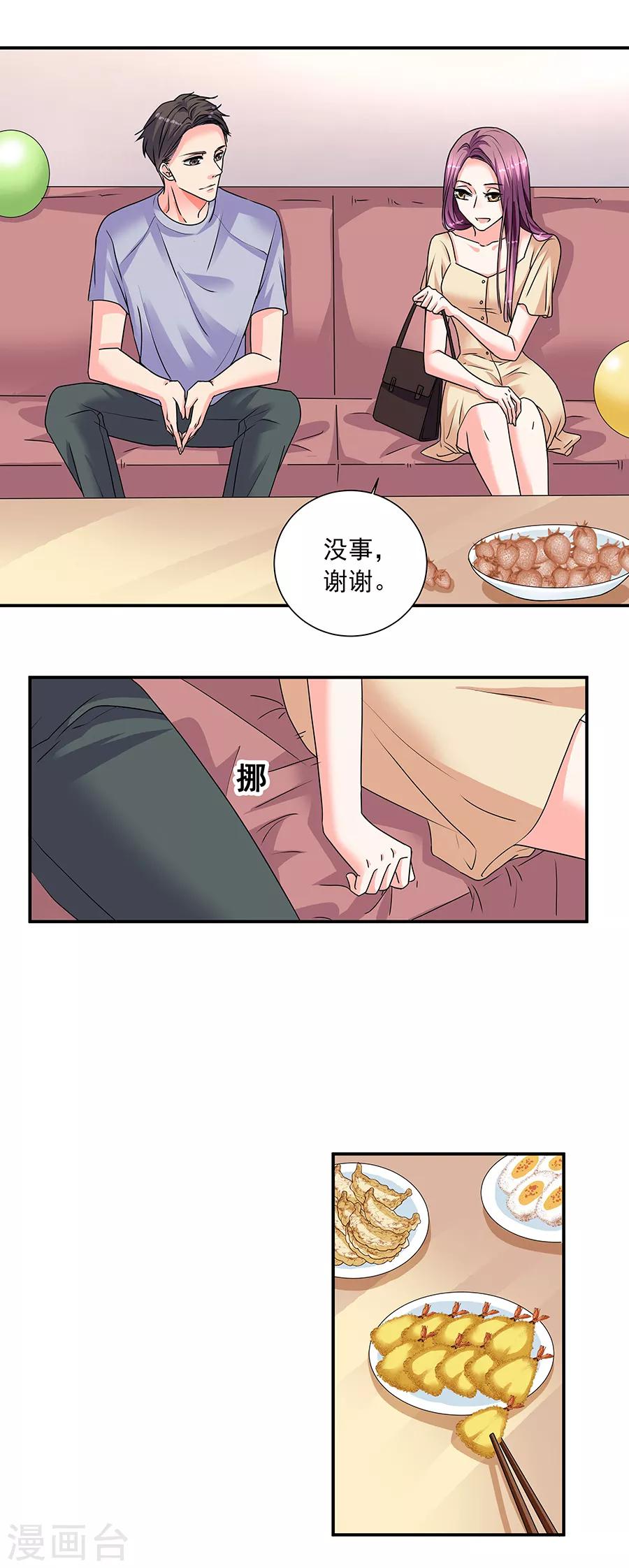 第34话2 Love&middot;Loved-第153话