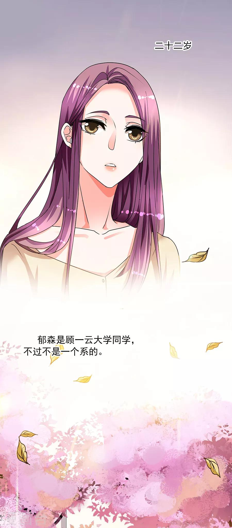 第34话2 Love&middot;Loved-第153话