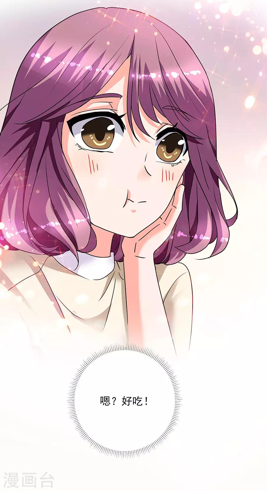 第35话2 宅男友-第155话