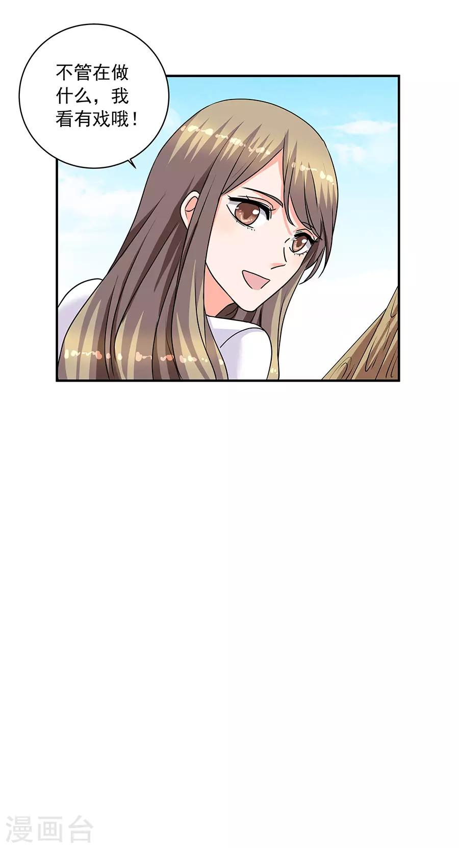 第35话2 宅男友-第155话