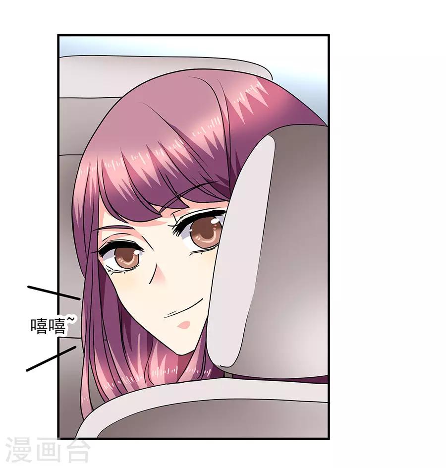 第35话4 宅男友-第157话