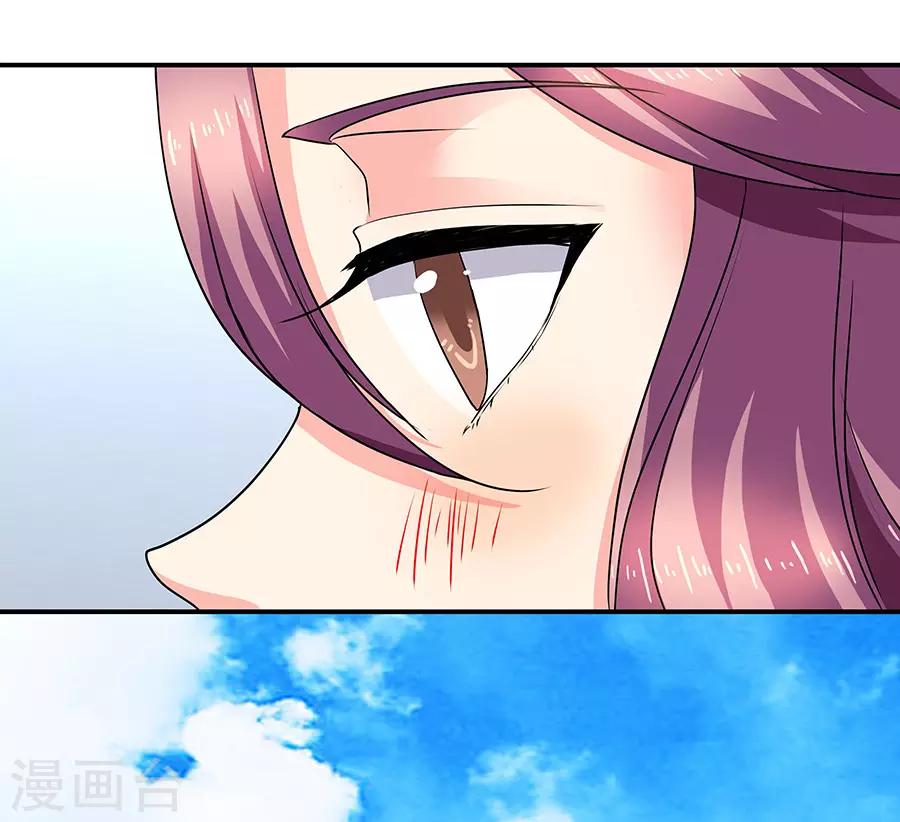 第35话4 宅男友-第157话