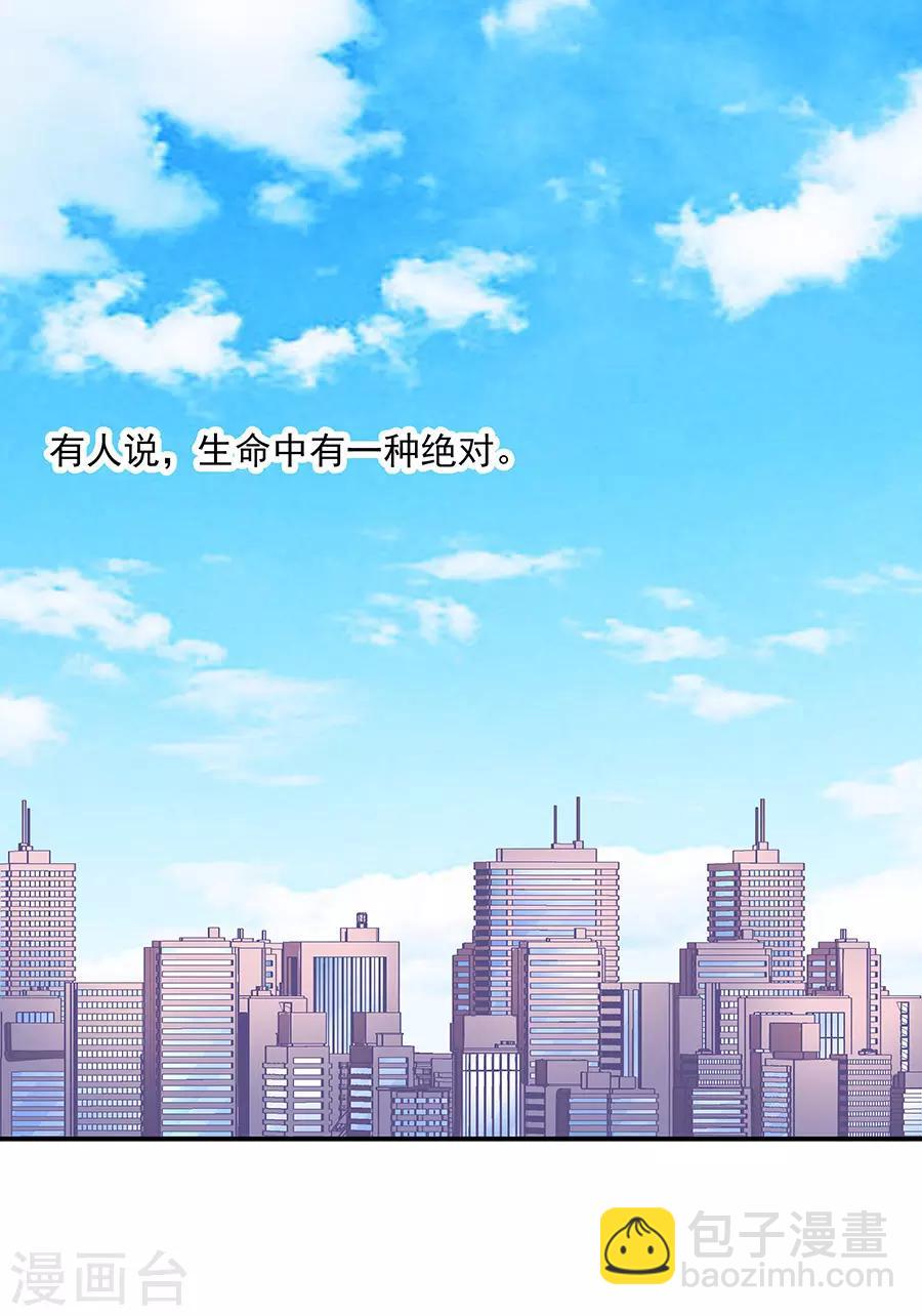 第35话4 宅男友-第157话