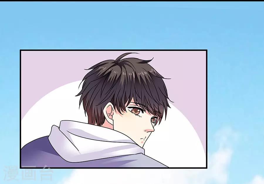第35话4 宅男友-第157话
