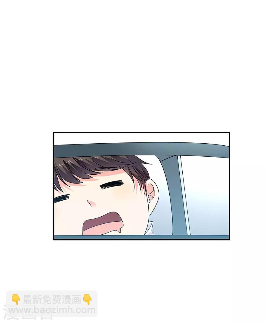 第35话4 宅男友-第157话