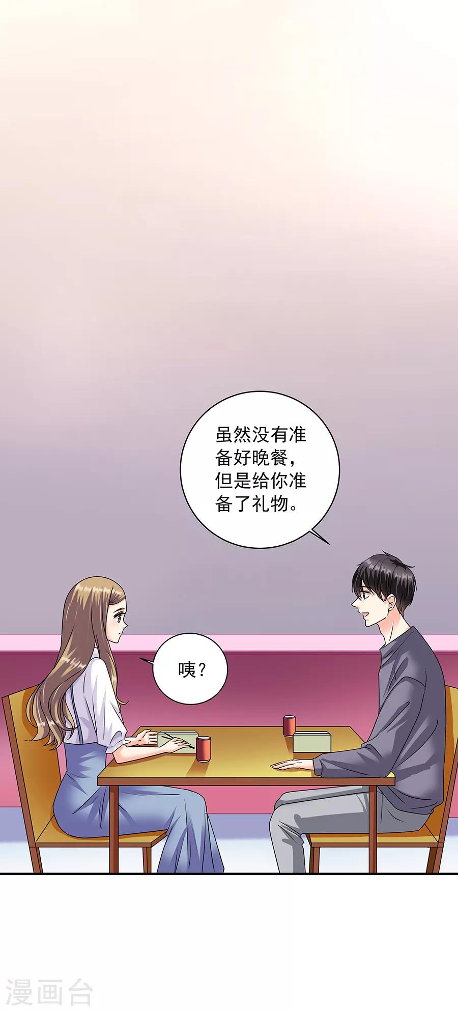 第36话2 纪念日-第159话