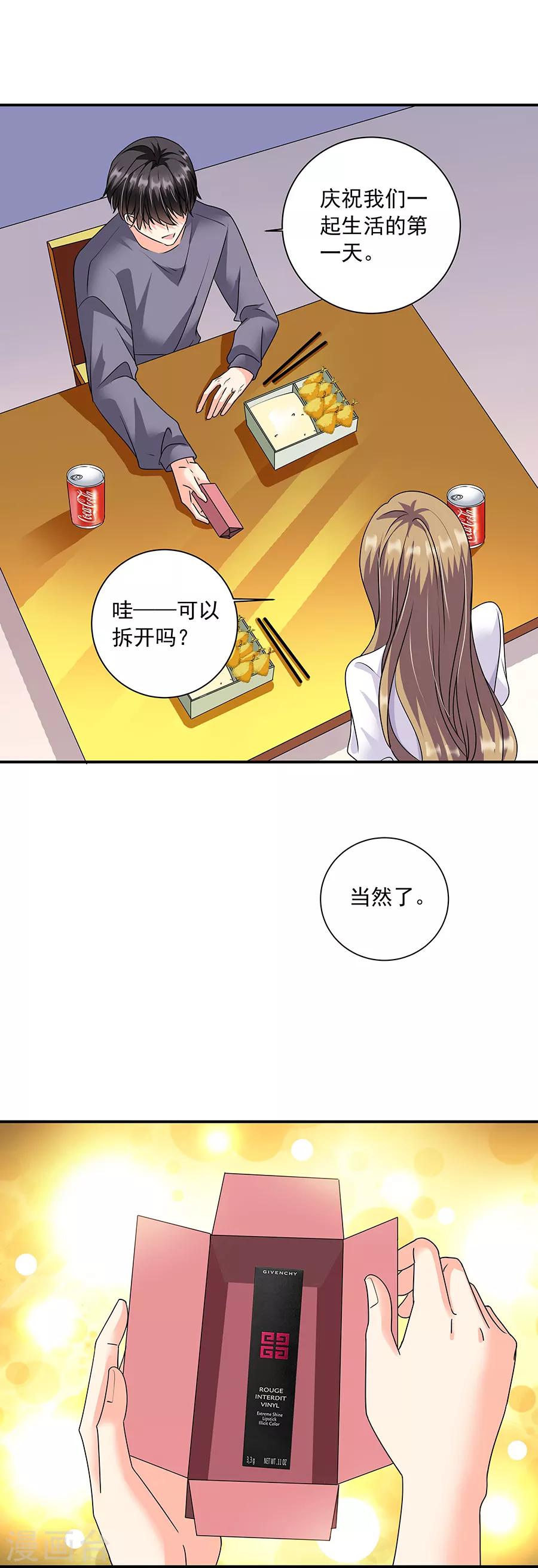 第36话2 纪念日-第159话