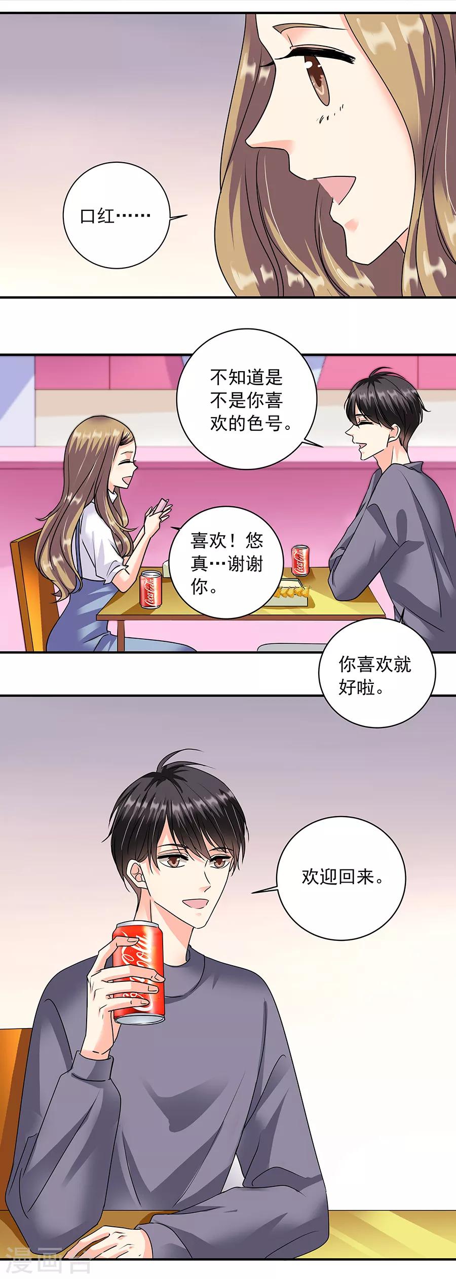 第36话2 纪念日-第159话