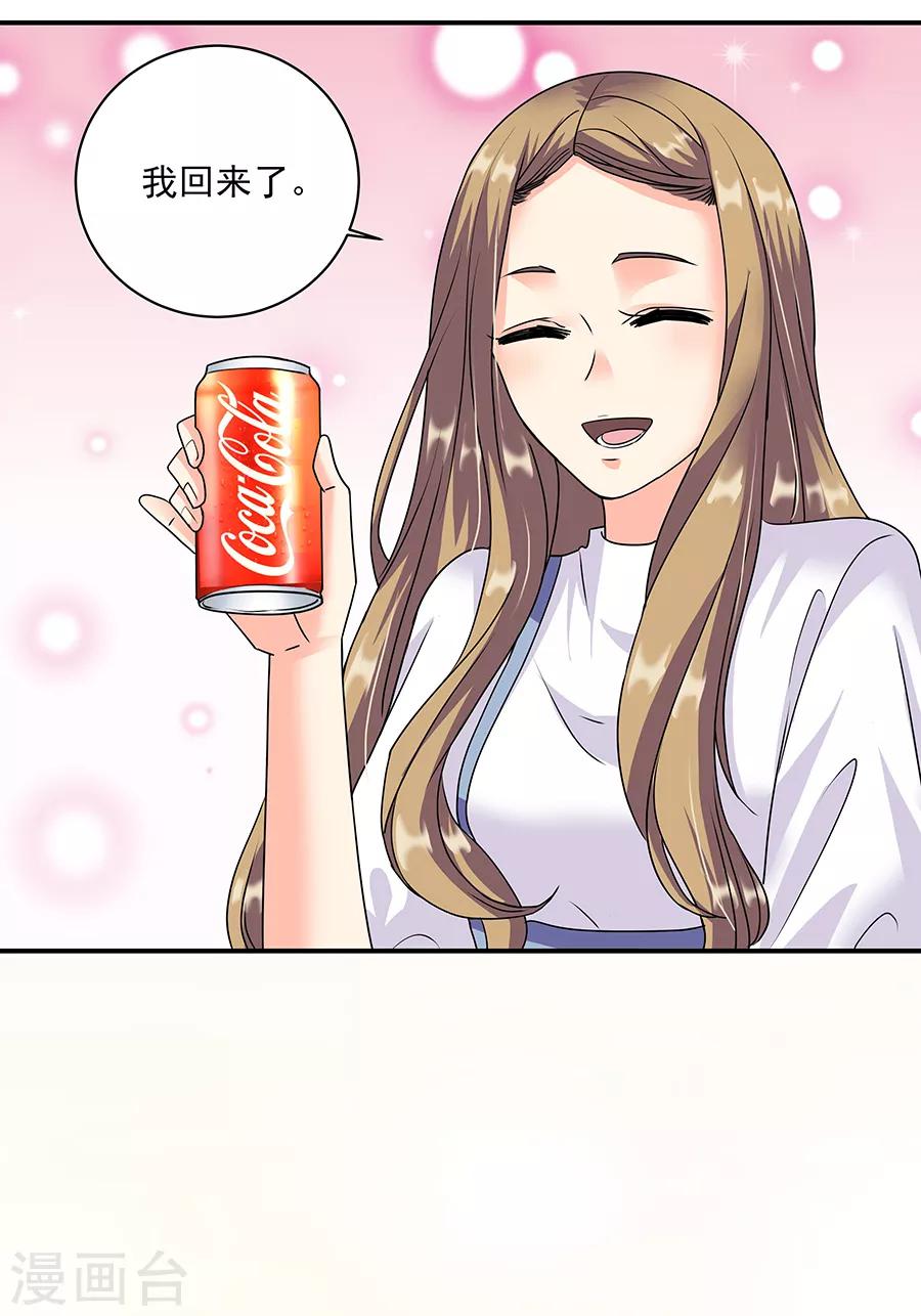 第36话2 纪念日-第159话