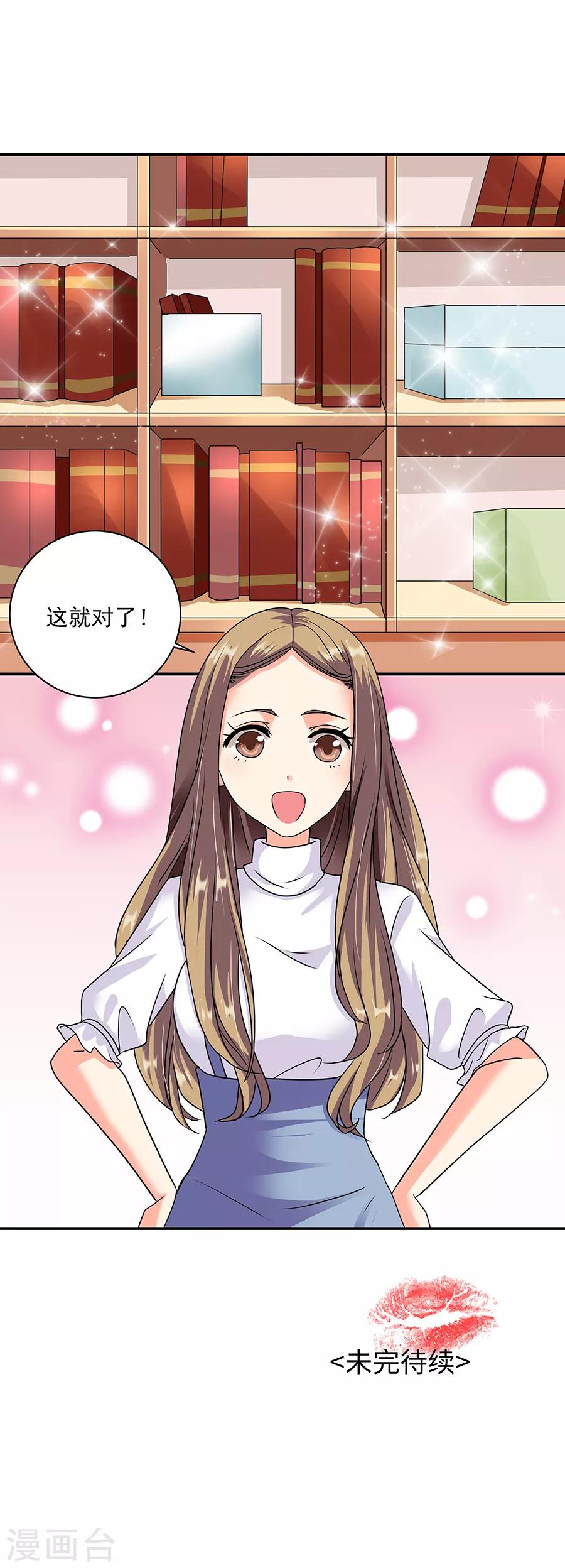 第36话2 纪念日-第159话