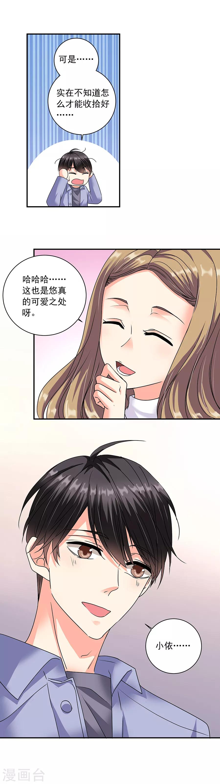 第36话2 纪念日-第159话