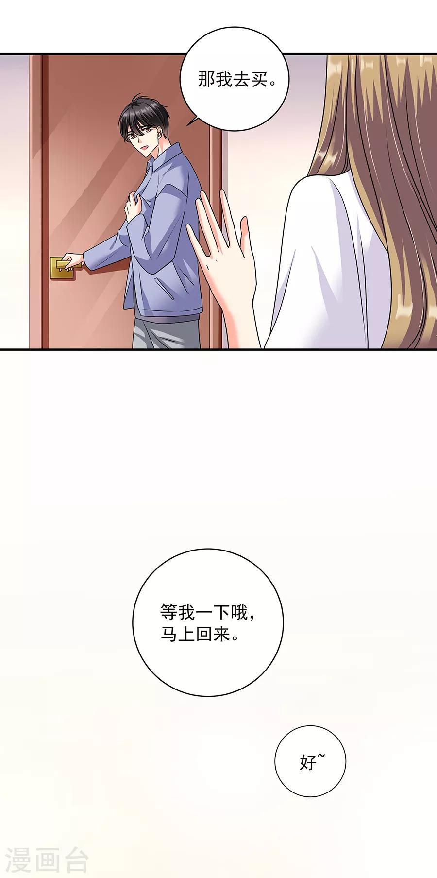 第36话2 纪念日-第159话