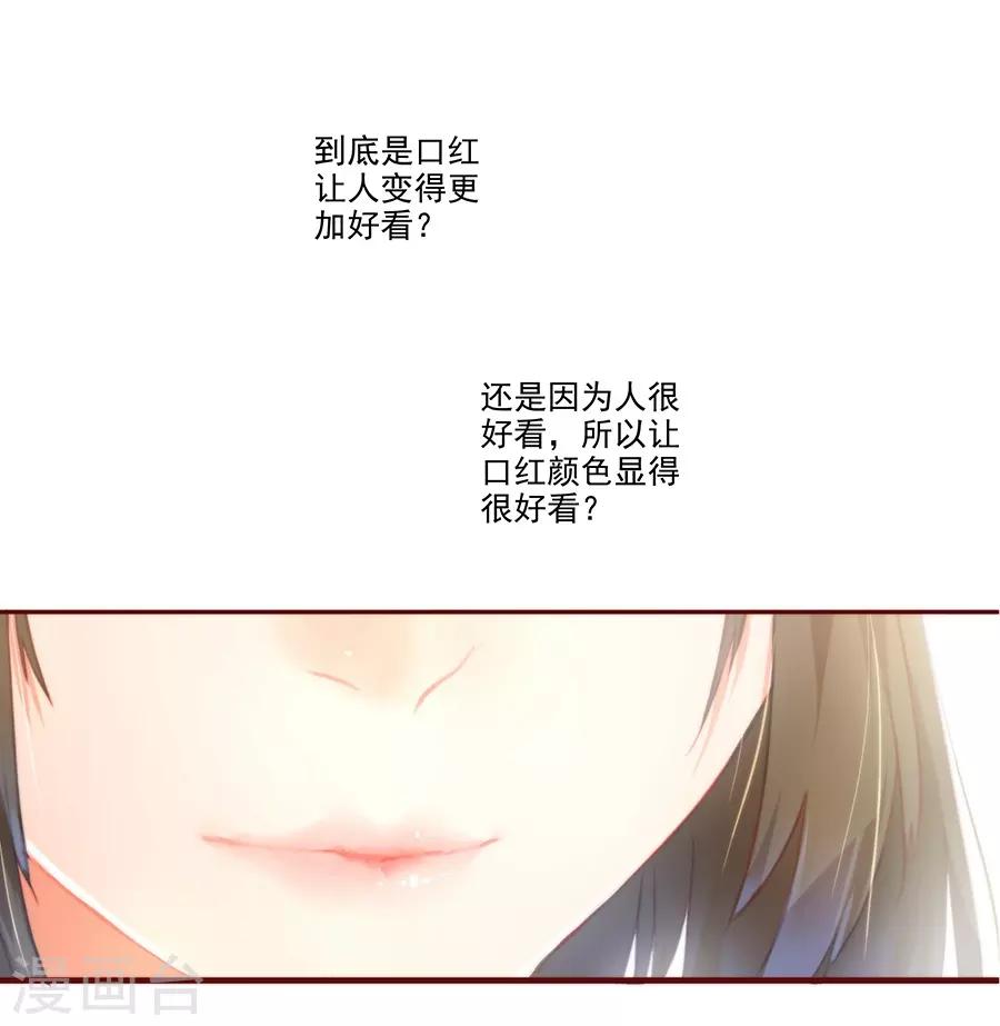 第6话1 她是老阿姨-第17话