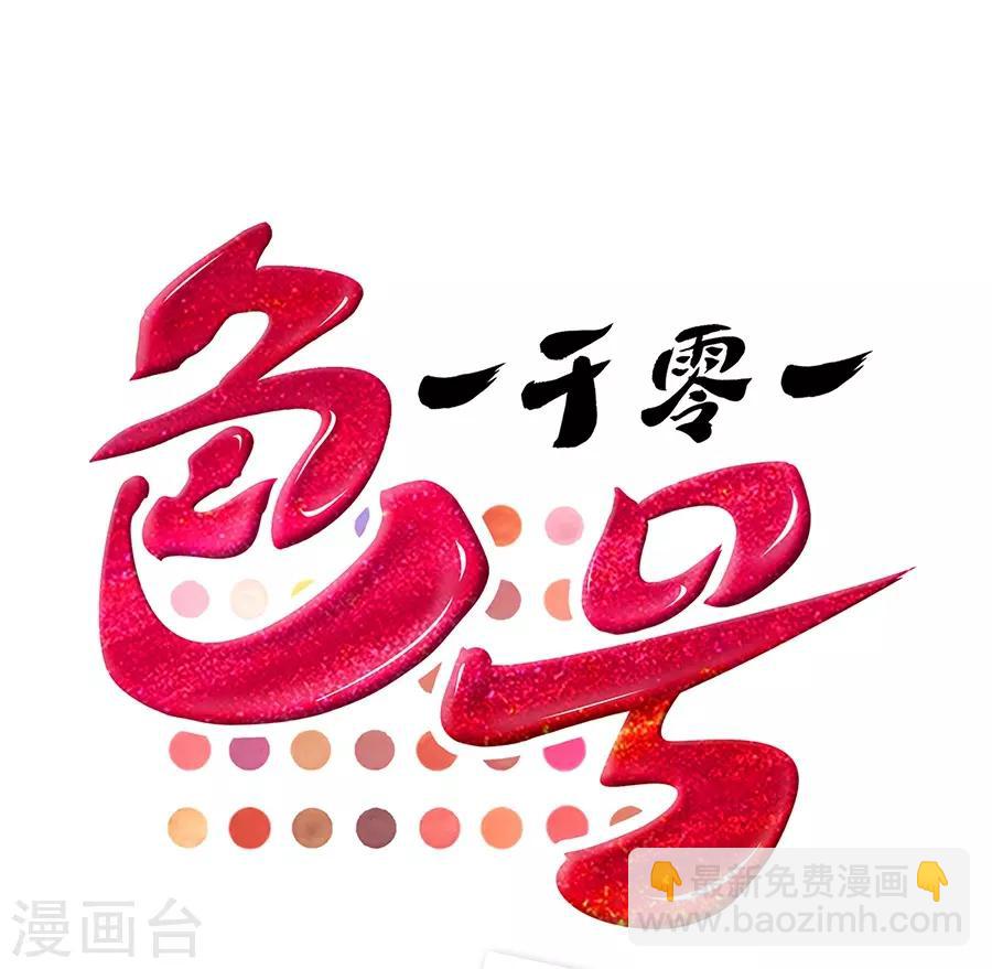 第6话1 她是老阿姨-第17话