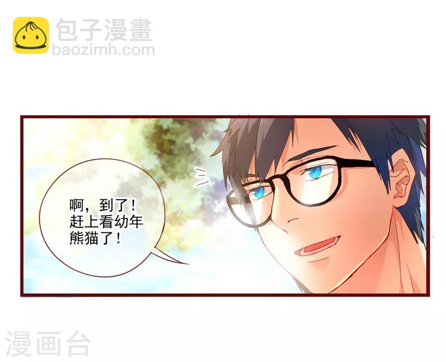 第6话1 她是老阿姨-第17话