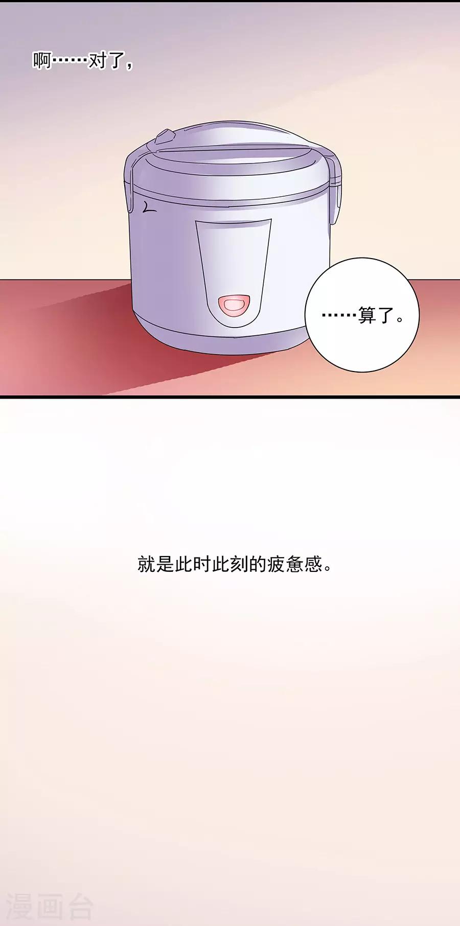 第36话4 纪念日-第161话