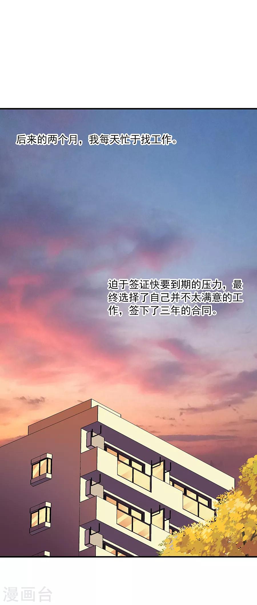 第36话4 纪念日-第161话