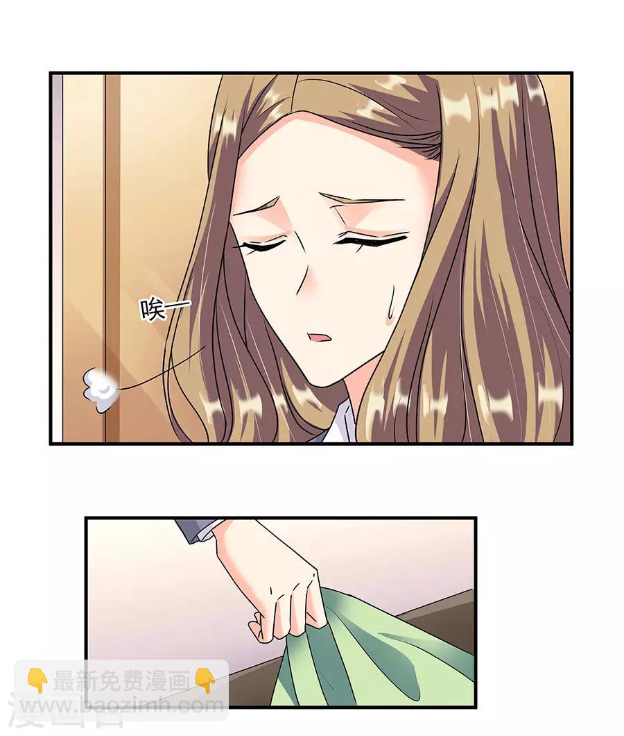 第36话4 纪念日-第161话