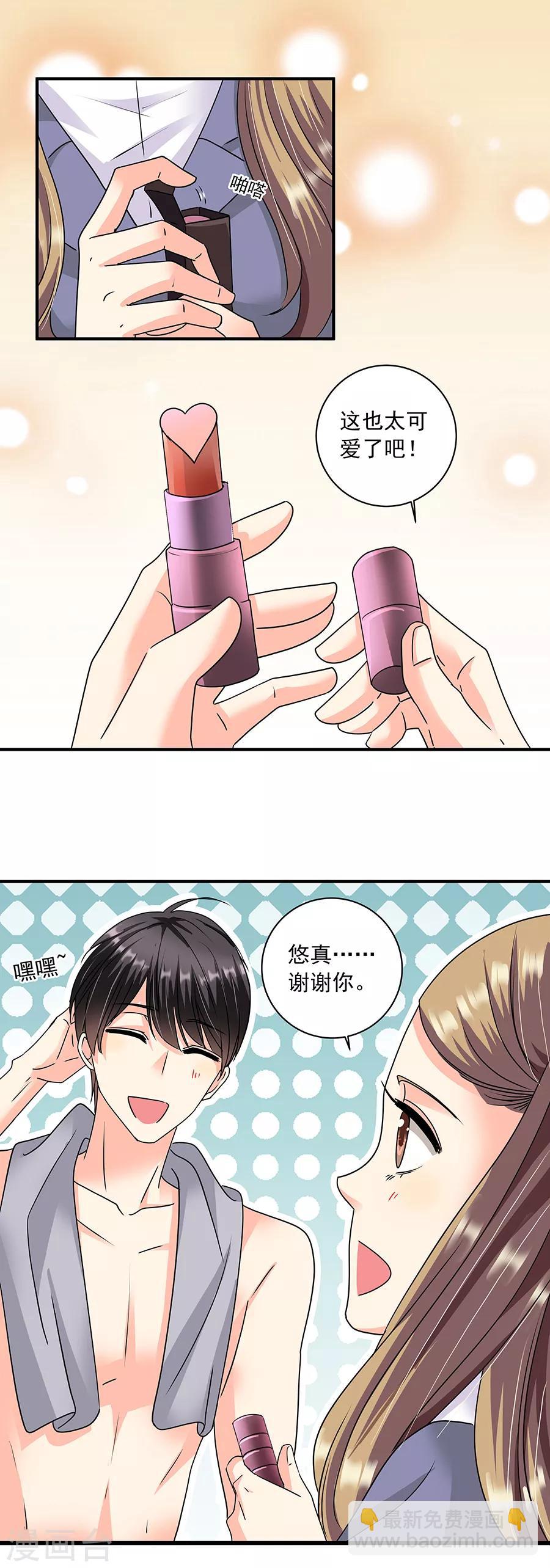 第36话4 纪念日-第161话
