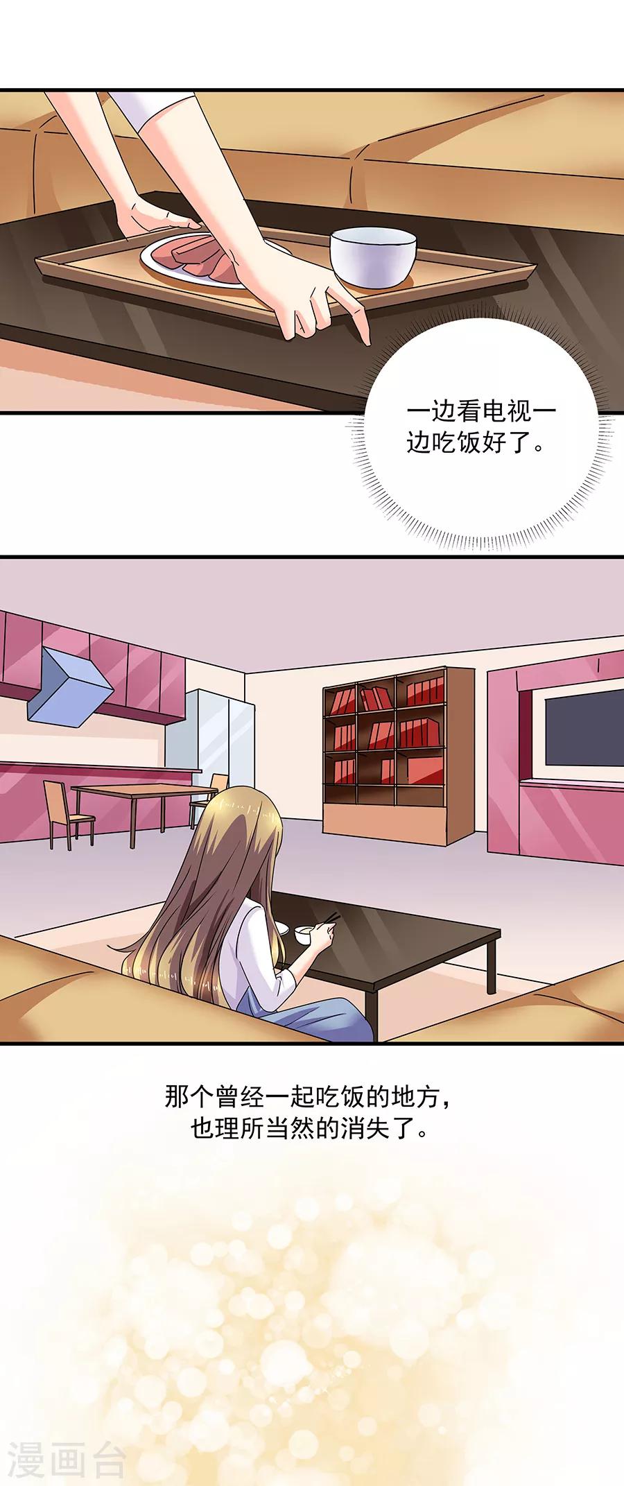 第36话6 纪念日-第163话
