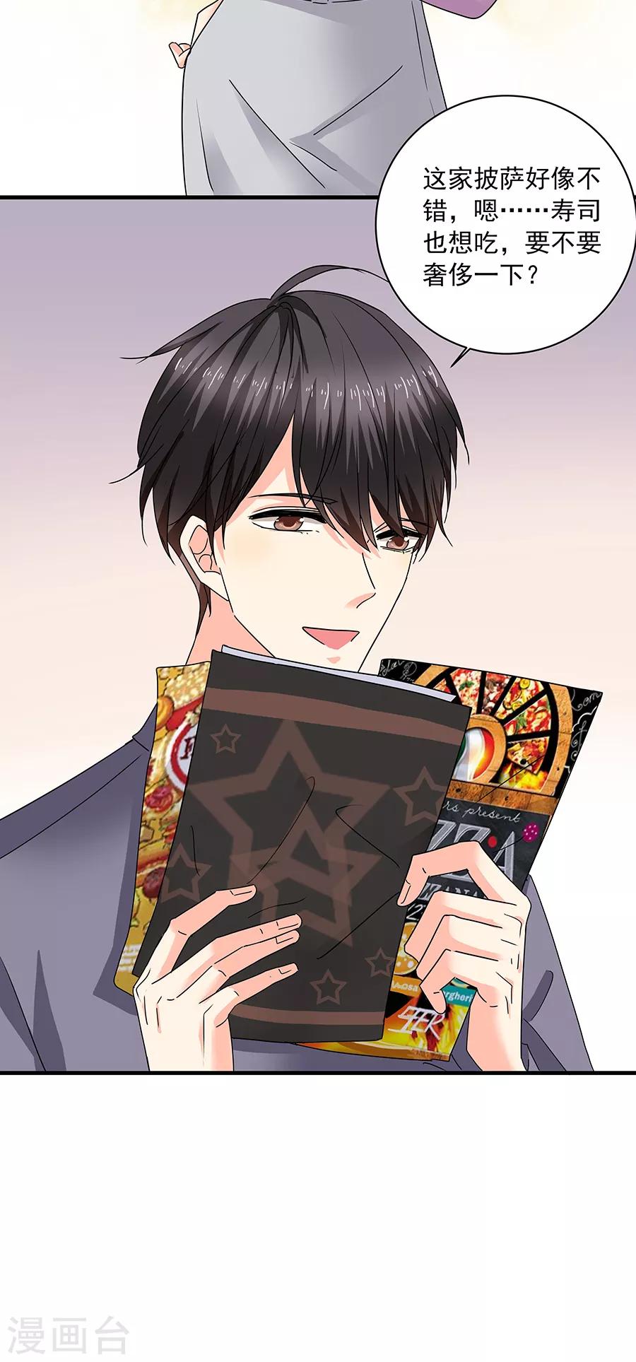 第36话6 纪念日-第163话