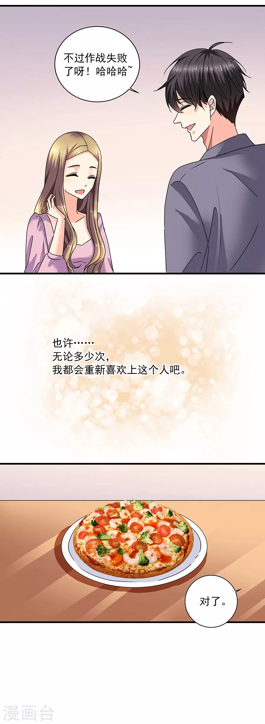 第36话6 纪念日-第163话