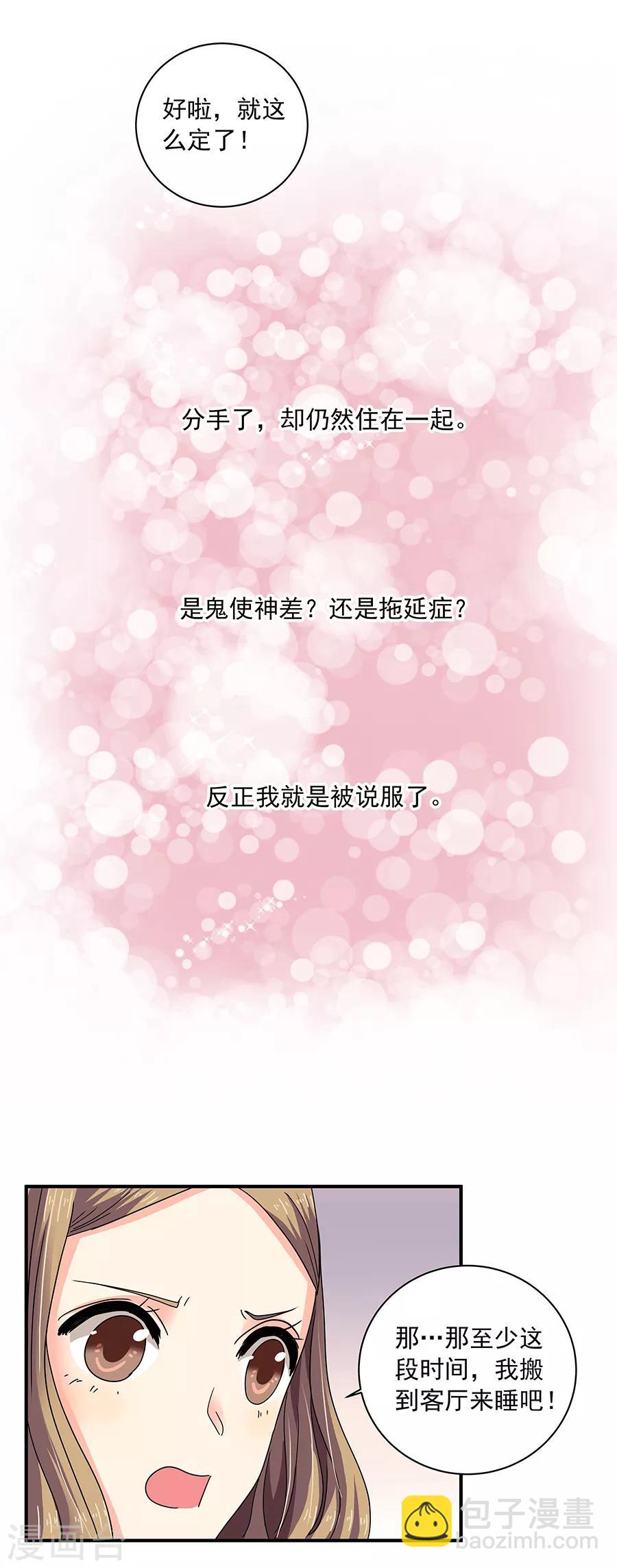 第36话6 纪念日-第163话