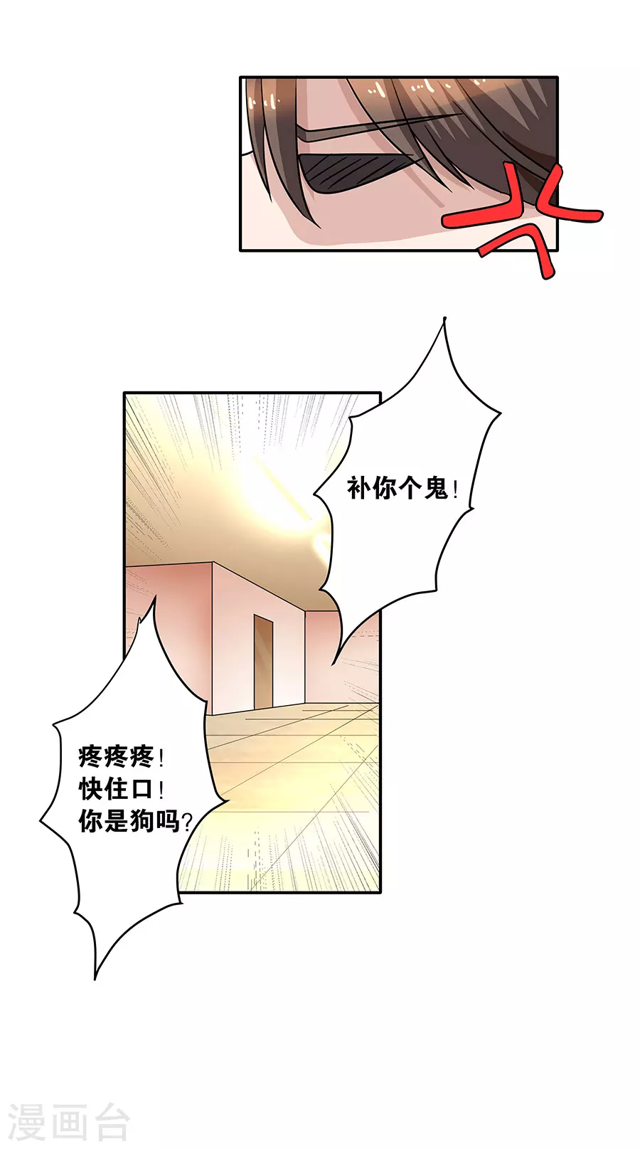 第37话4 我从未爱上过任何人-第167话