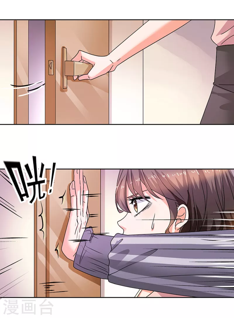 第37话6 我从未爱上过任何人-第169话