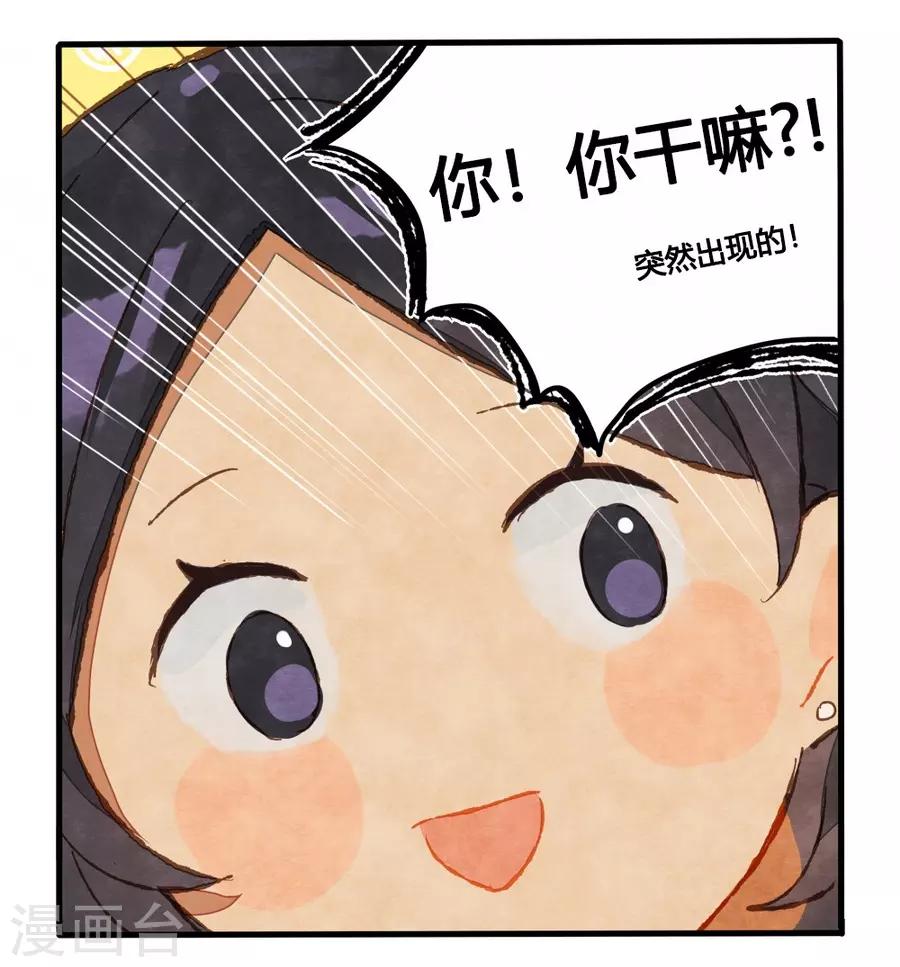 第1话2 枫叶-第3话