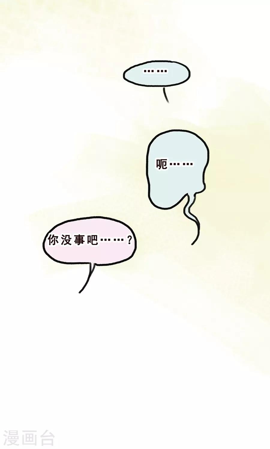 第7话 Smile(1/2)-第21话