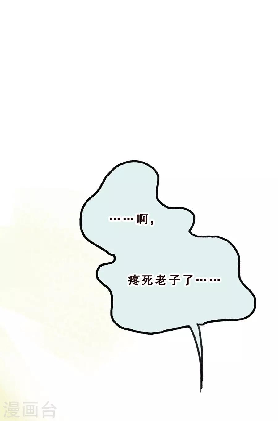 第7话 Smile(1/2)-第21话