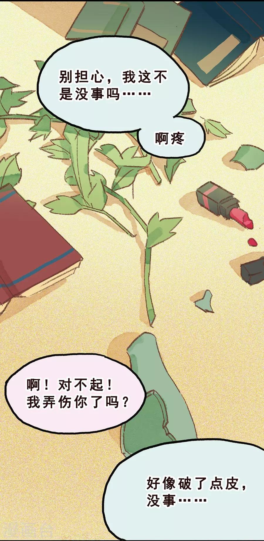 第7话 Smile(1/2)-第21话