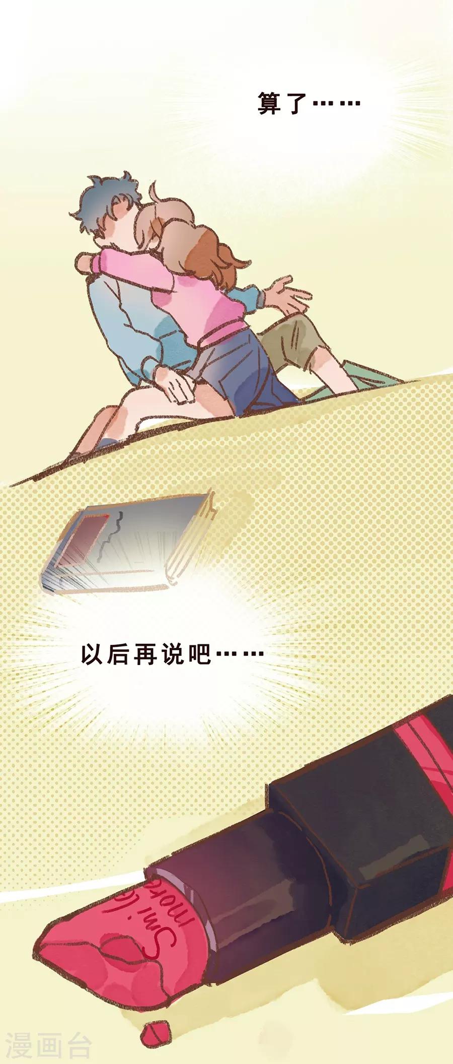第7话 Smile(1/2)-第21话
