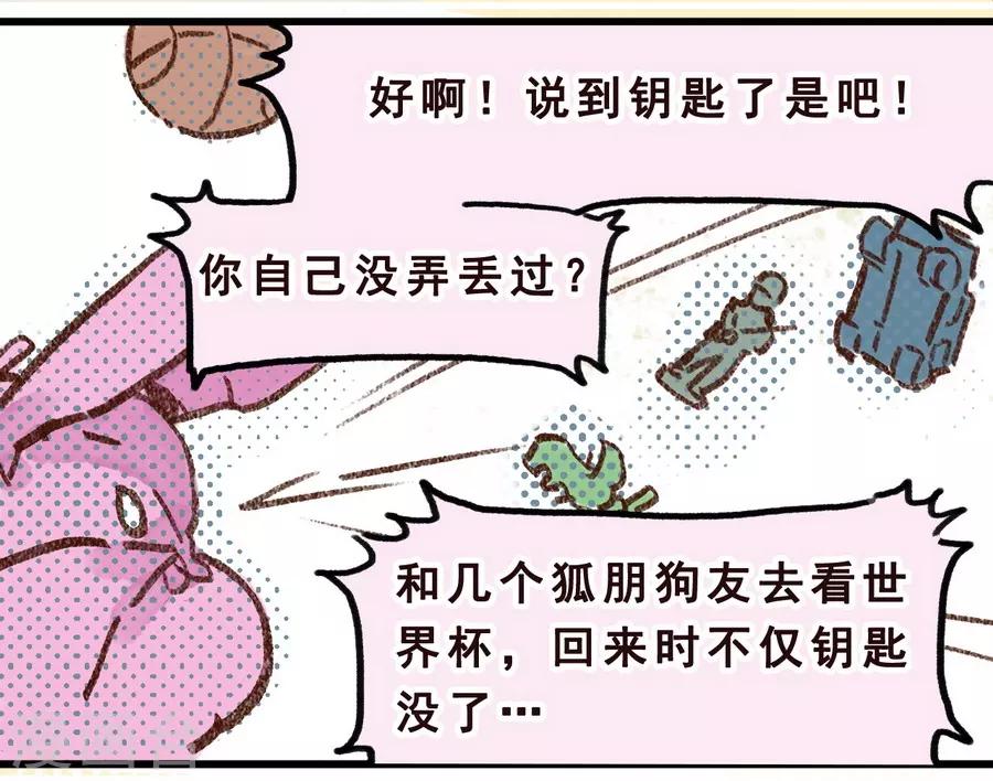 第7话 Smile(1/2)-第21话