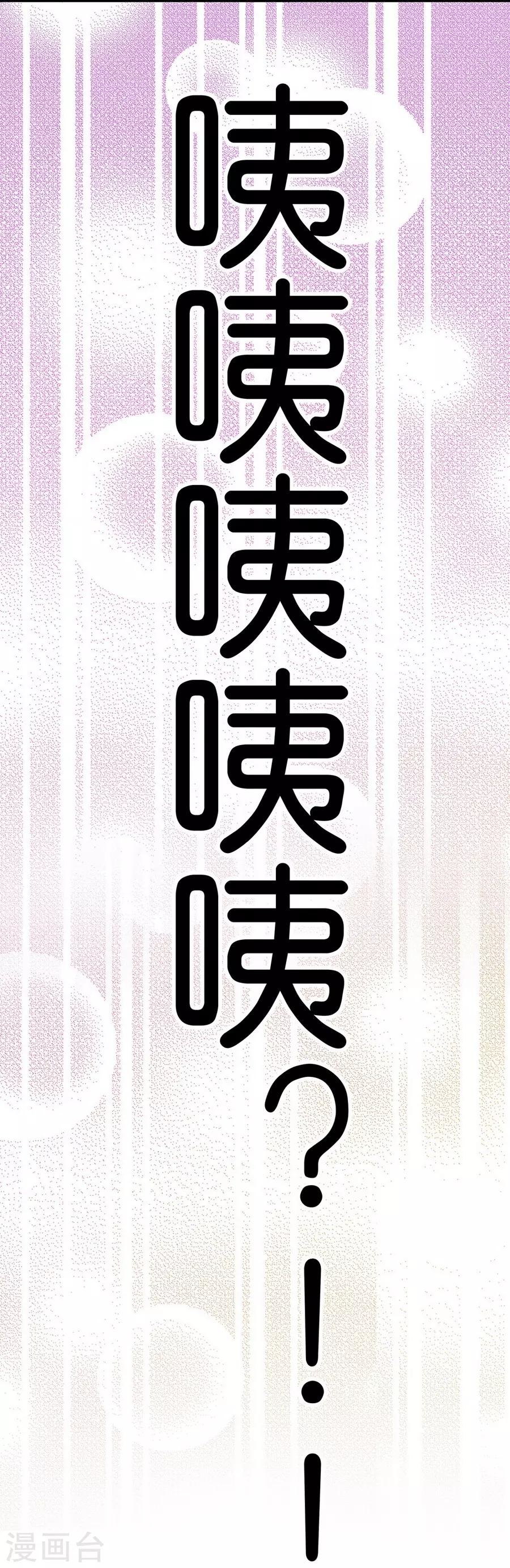 第9话1 樱花飞舞(1/2)-第23话