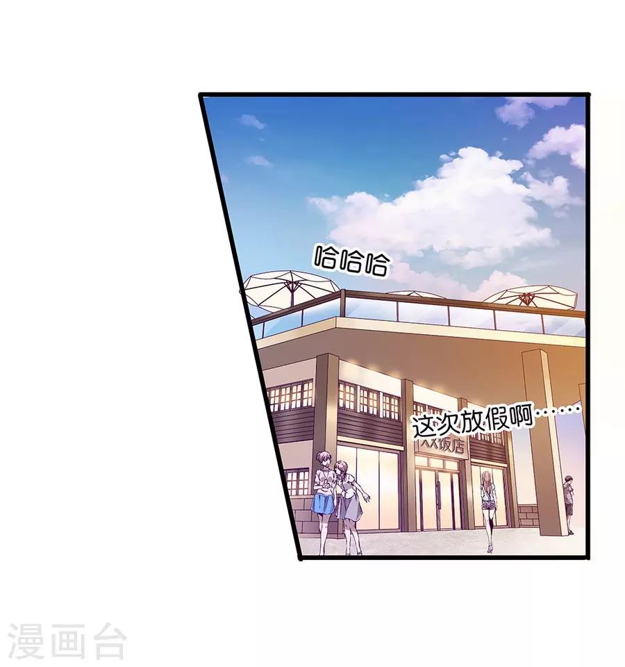第9话1 樱花飞舞(1/2)-第23话