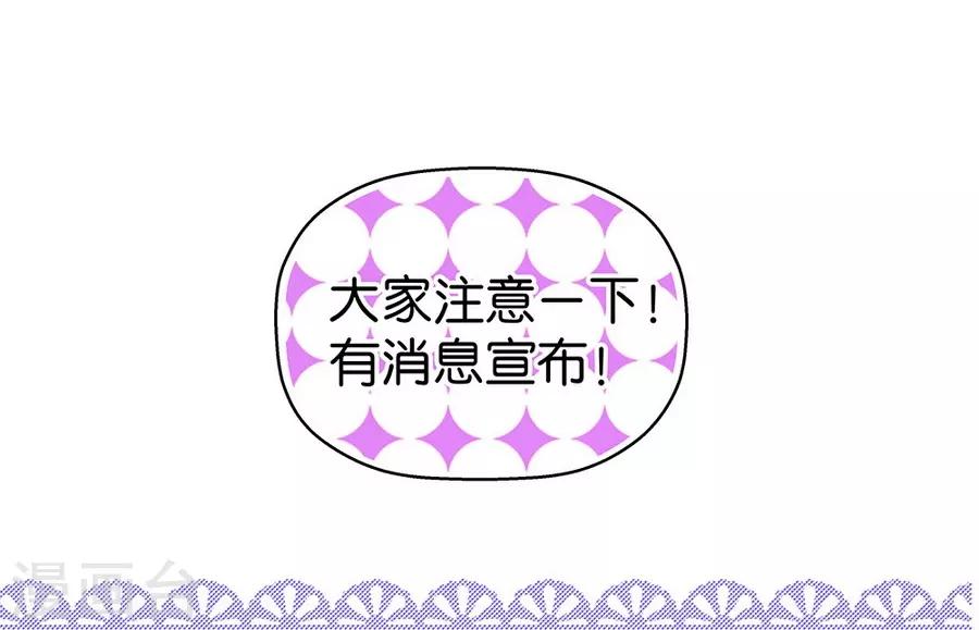 第9话1 樱花飞舞(1/2)-第23话