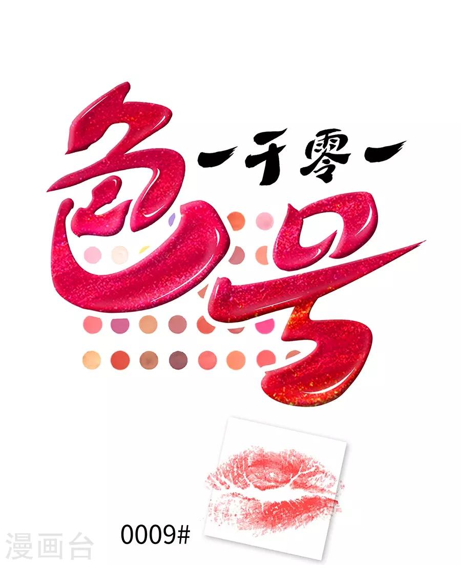 第9话3 樱花飞舞(1/2)-第25话
