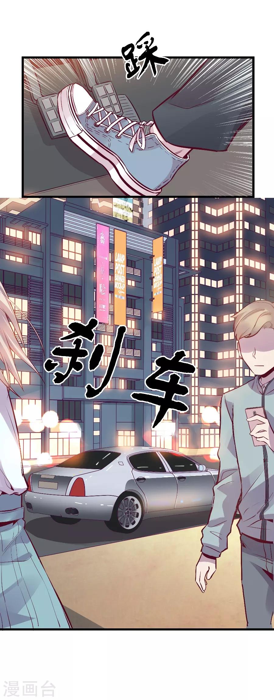 第9话3 樱花飞舞(1/2)-第25话