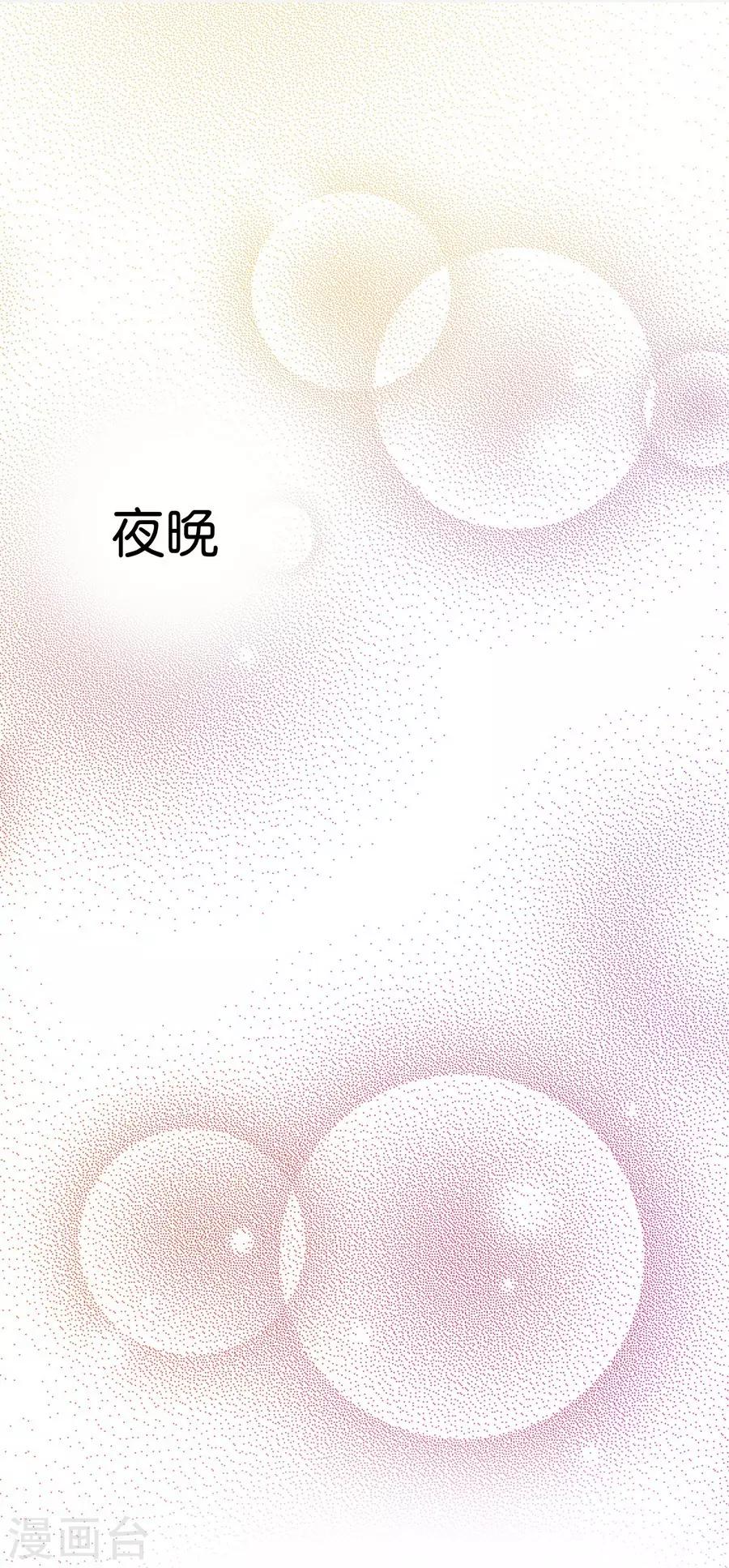 第9话3 樱花飞舞(1/2)-第25话