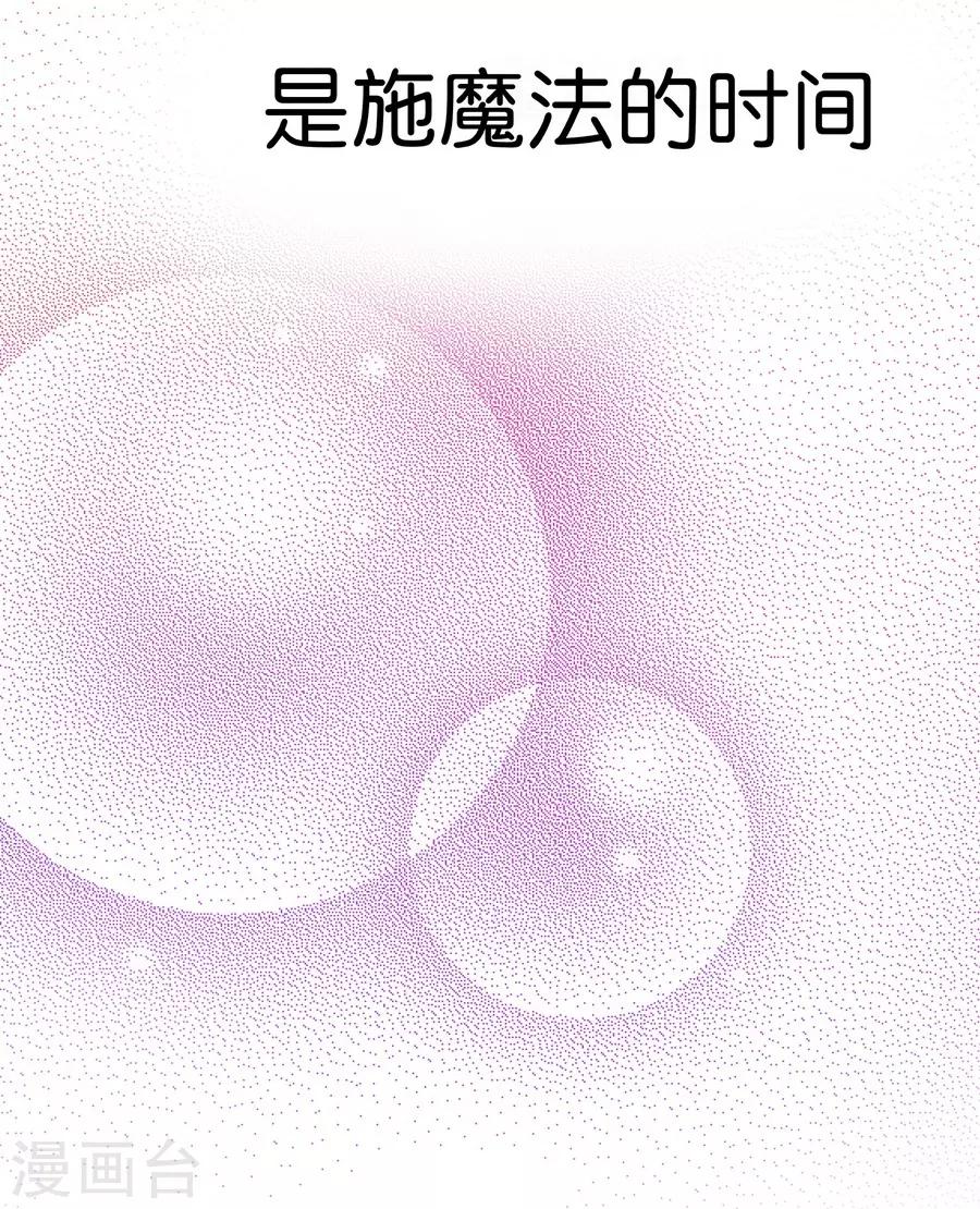 第9话3 樱花飞舞(1/2)-第25话
