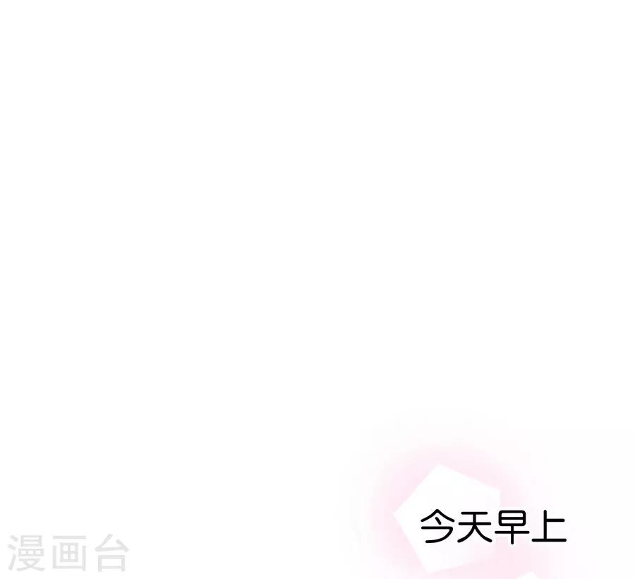 第9话3 樱花飞舞(1/2)-第25话