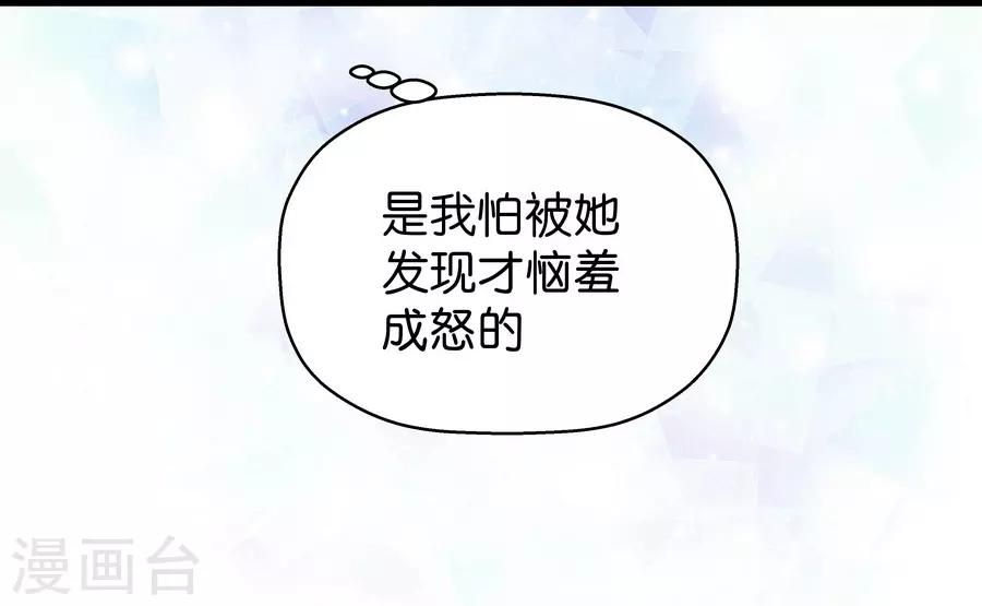 第9话3 樱花飞舞(1/2)-第25话