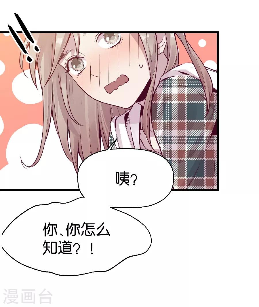 第9话3 樱花飞舞(1/2)-第25话