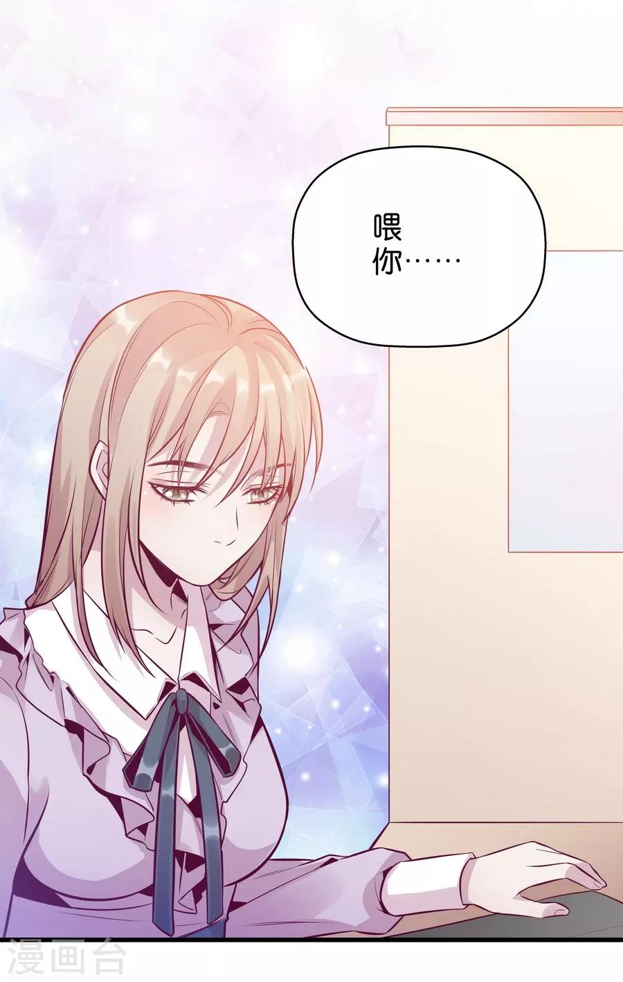 第9话5 樱花飞舞(1/2)-第27话