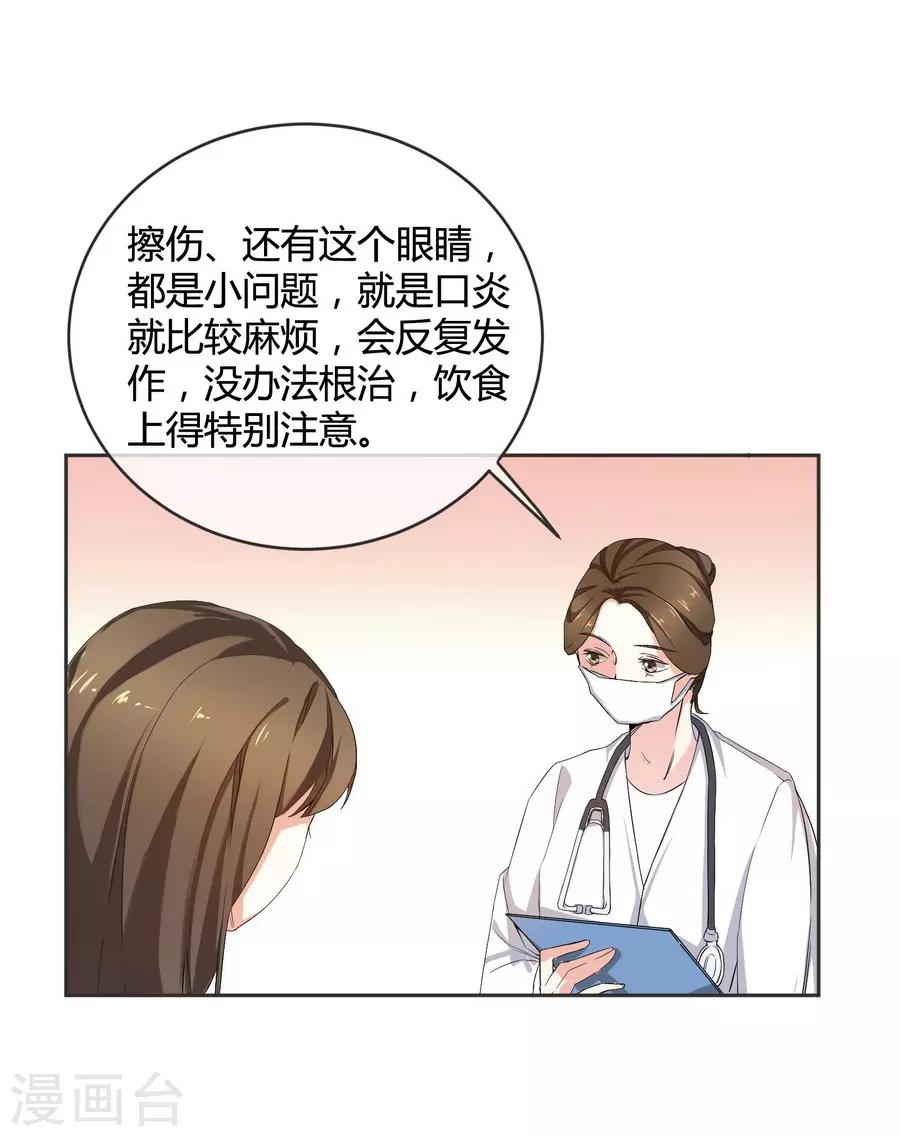 第10话 凉凉(1/2)-第29话