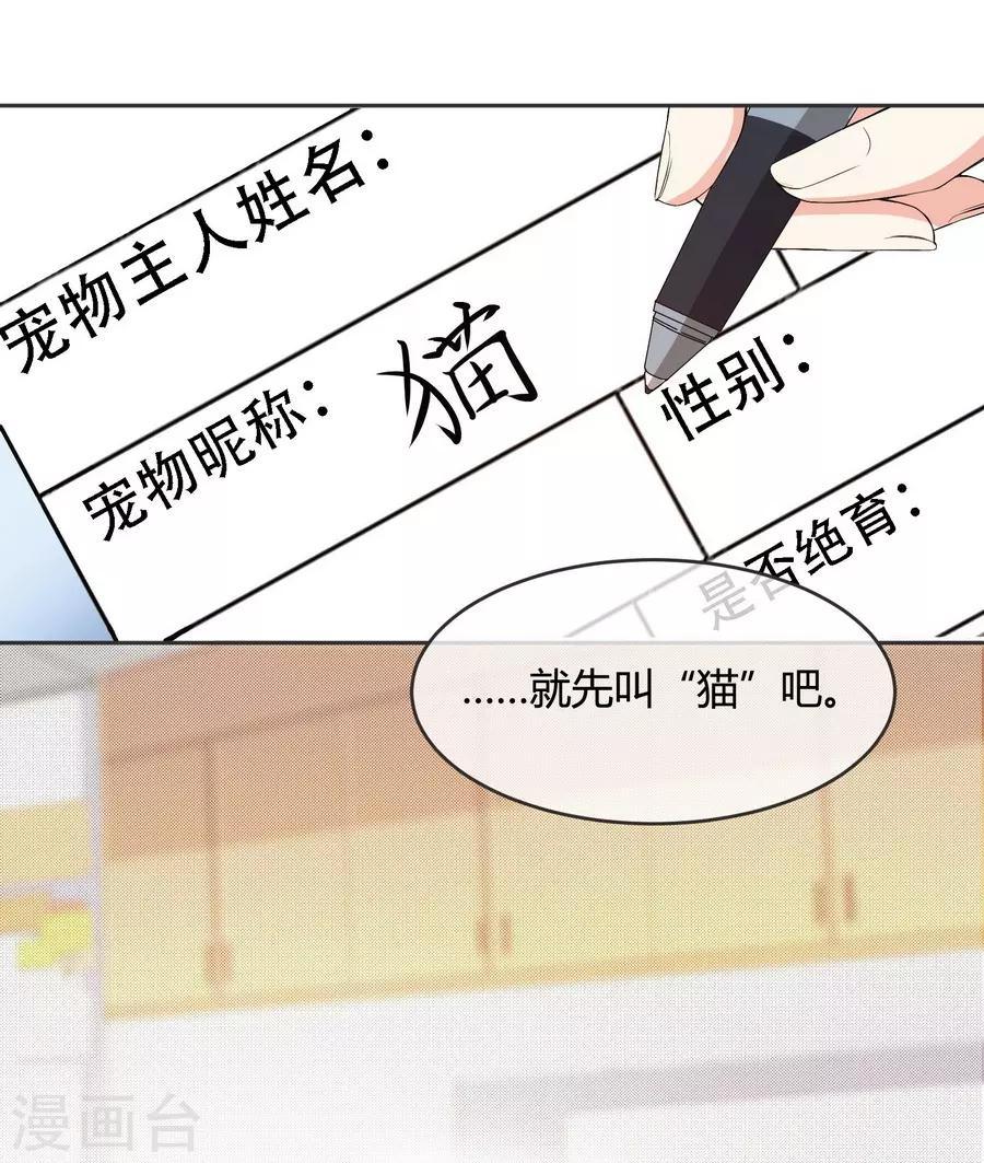 第10话 凉凉(1/2)-第29话