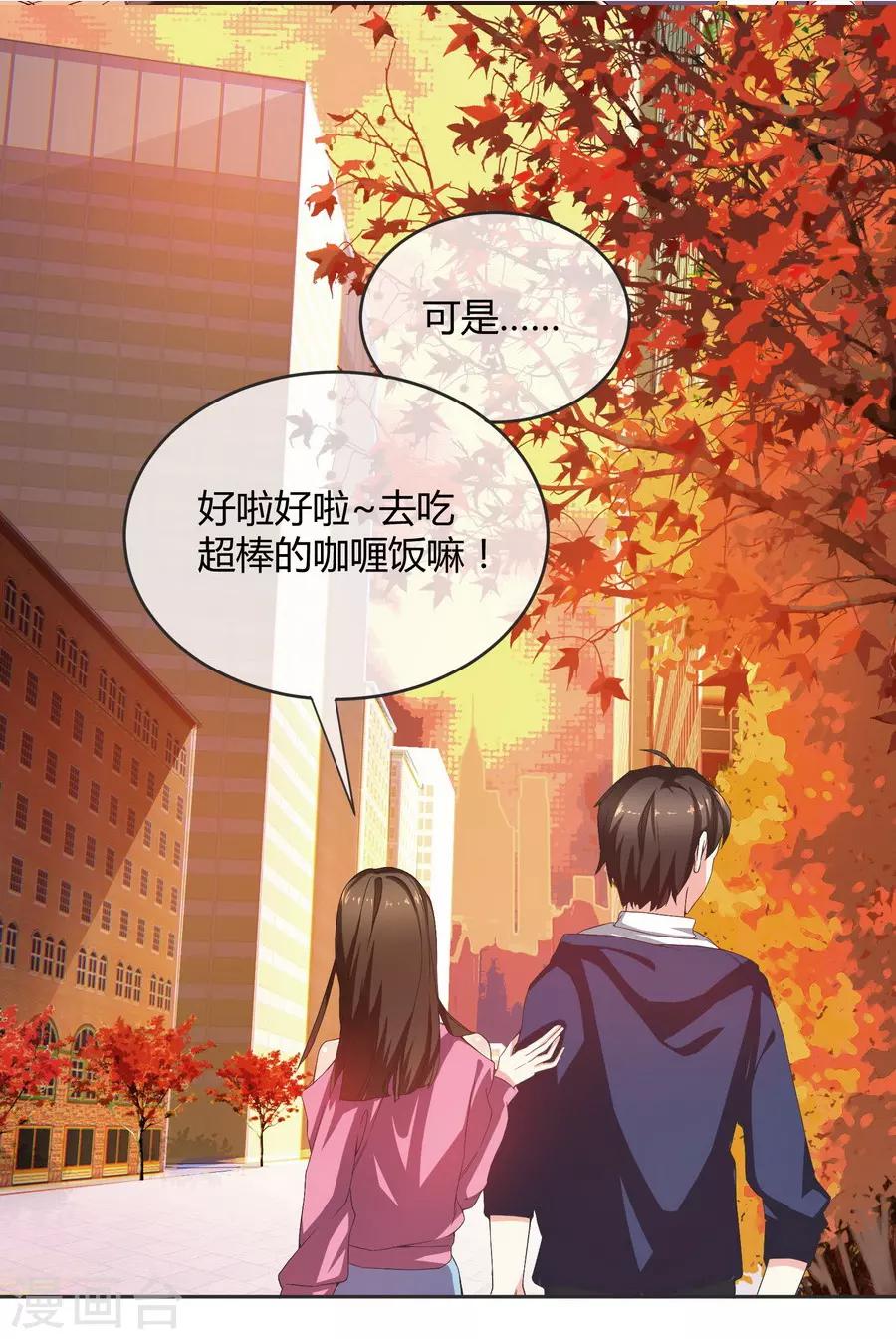第10话 凉凉(1/2)-第29话