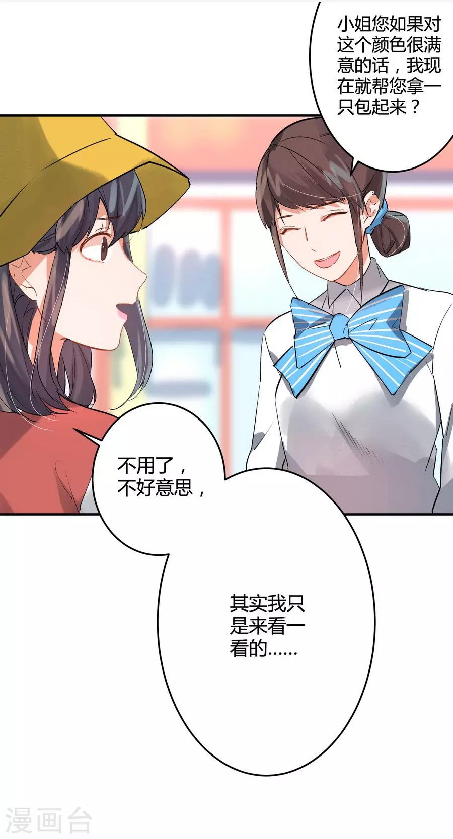 第11话2 芭比粉-第31话
